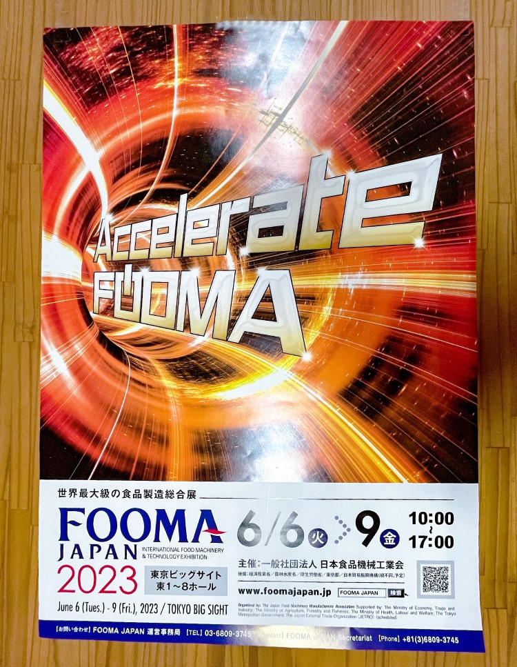 FOOMA JAPAN 2023