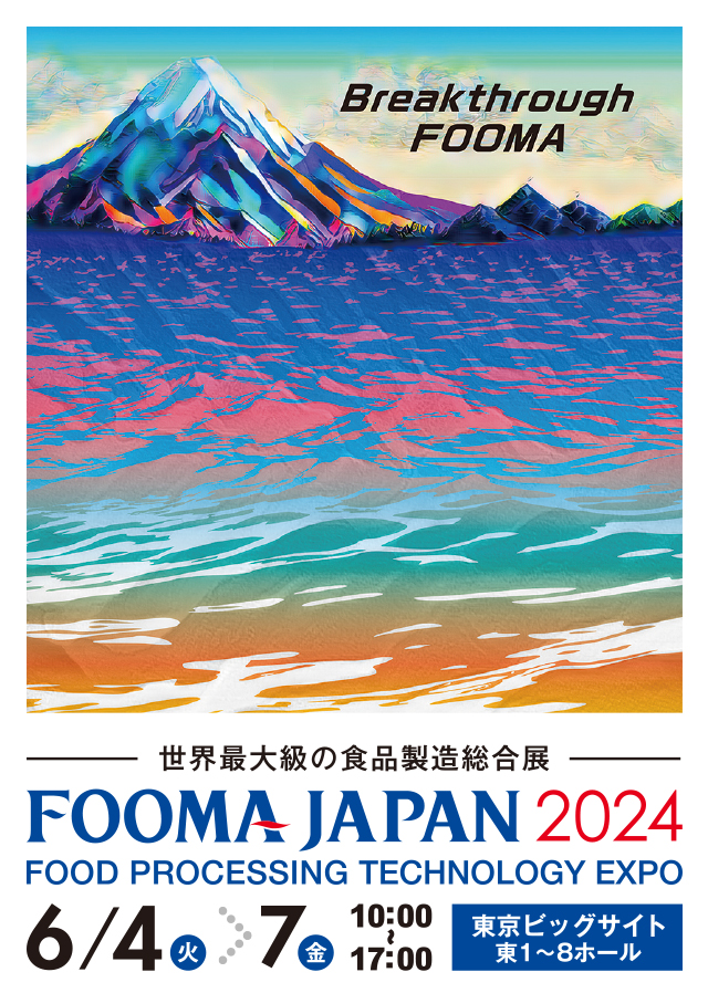 FOOMA JAPAN 2024