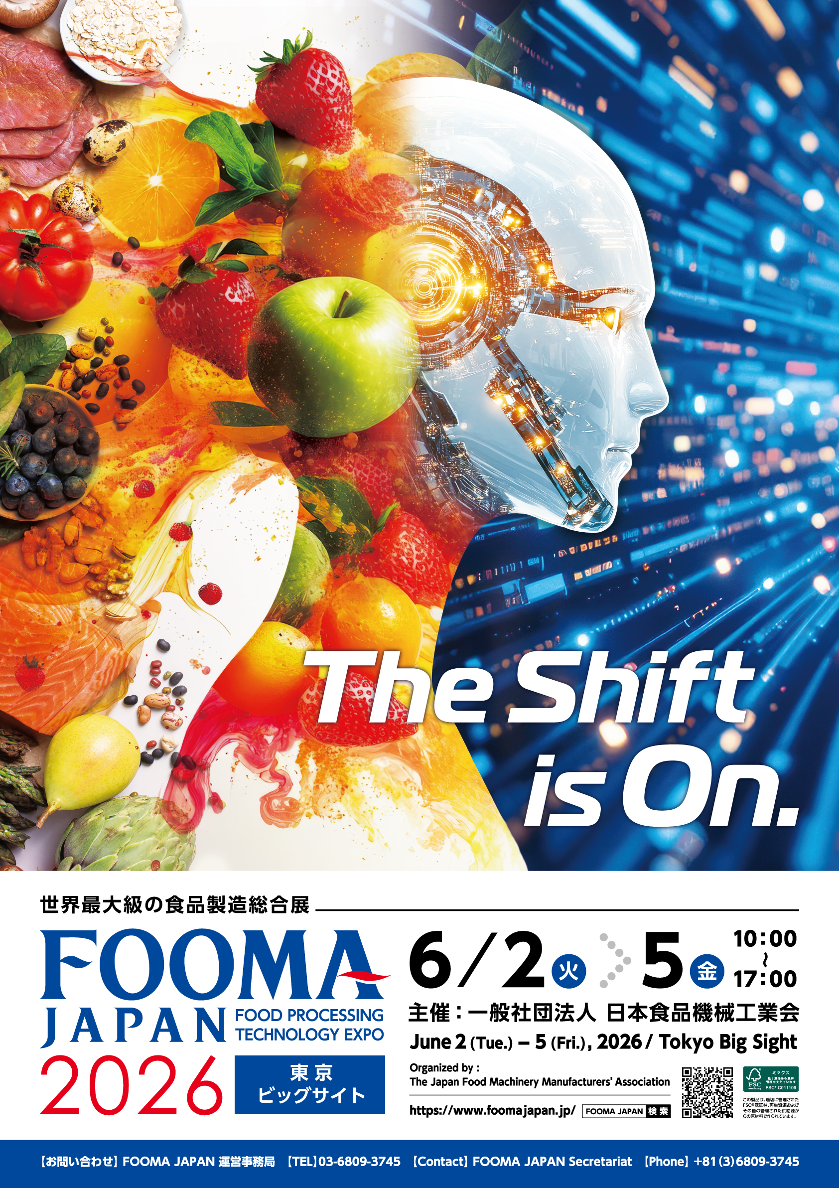 FOOMAJAPAN2026