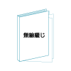 冊子無線綴じ